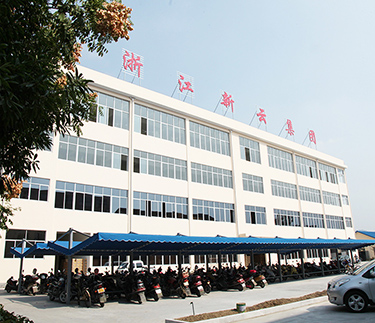 麗水市人民政府關于公布浙江新云木業(yè)集團有限公司等8家企業(yè)為市專利示范企業(yè)的通知